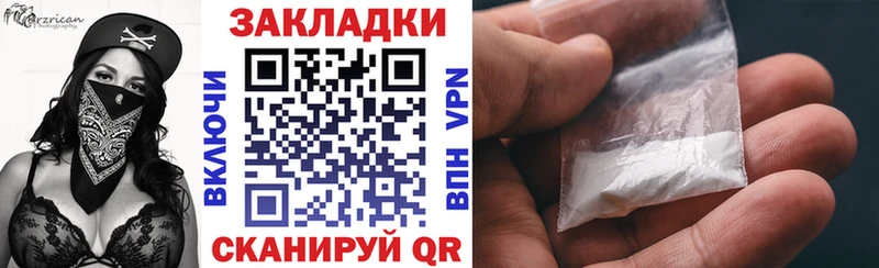 NBOMe Болхов