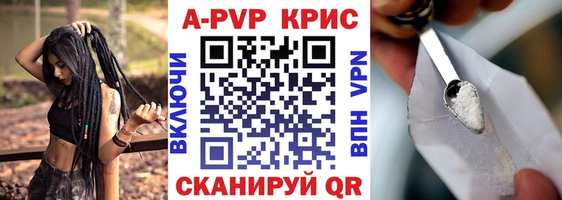 Alpha PVP Crystall  наркота  Болхов 