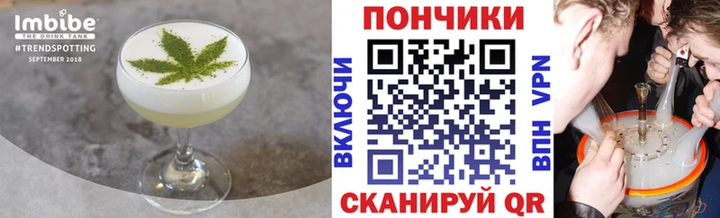 Еда ТГК марихуана  hydra ONION  Болхов 
