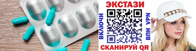 Экстази диски Болхов