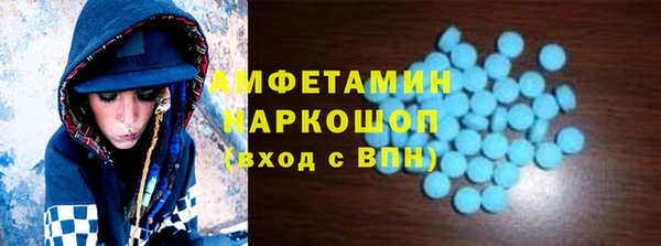 гашиш Абаза