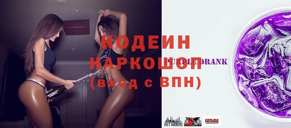 синтетический гашиш Абинск
