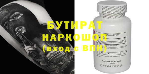 спиды Абдулино