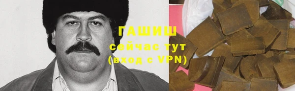 синтетический гашиш Абинск