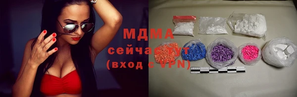 гашиш Абаза