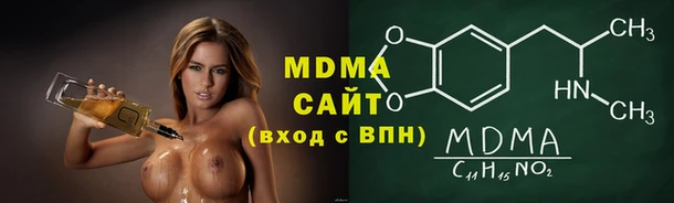 синтетический гашиш Абинск