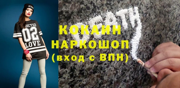 синтетический гашиш Абинск