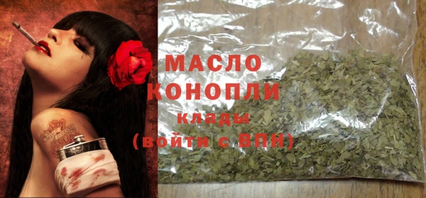 спиды Абдулино