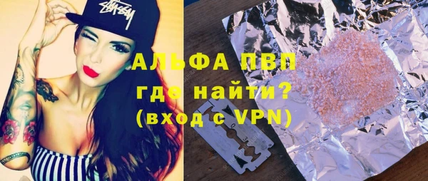 синтетический гашиш Абинск