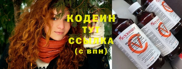 герыч Семикаракорск