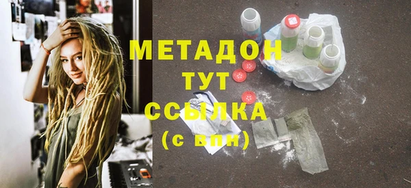 синтетический гашиш Абинск