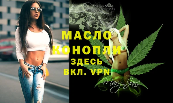 мескалин Галич