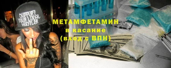 гашиш Абаза