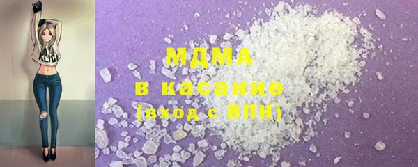 спиды Абдулино