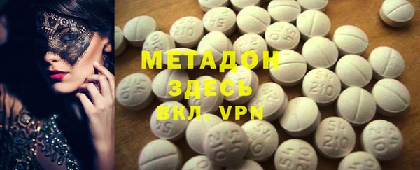 синтетический гашиш Абинск