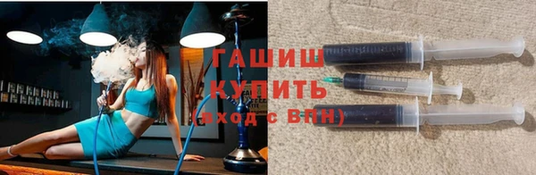 синтетический гашиш Абинск