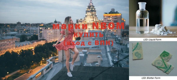кокаин перу Семилуки