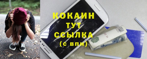 гашиш Абаза