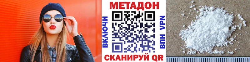 Метадон мёд  купить  сайты  Болхов 