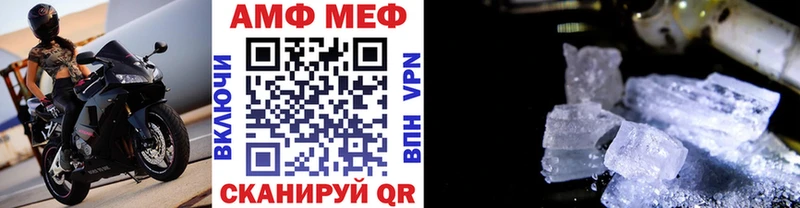 наркошоп  Болхов  блэк спрут сайт  МЕТАМФЕТАМИН винт 