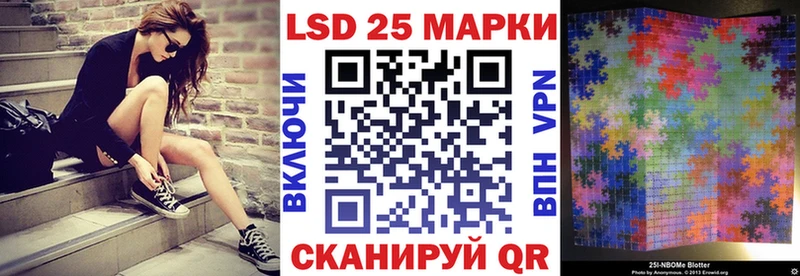 Марки NBOMe 1,5мг Болхов