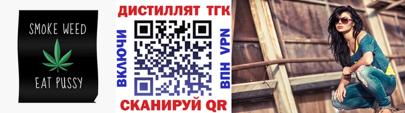 сколько стоит  Болхов  Дистиллят ТГК THC oil 